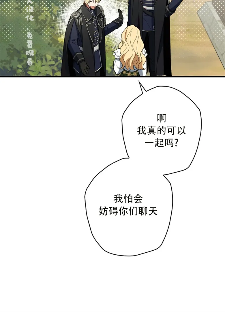 第13话  第55页