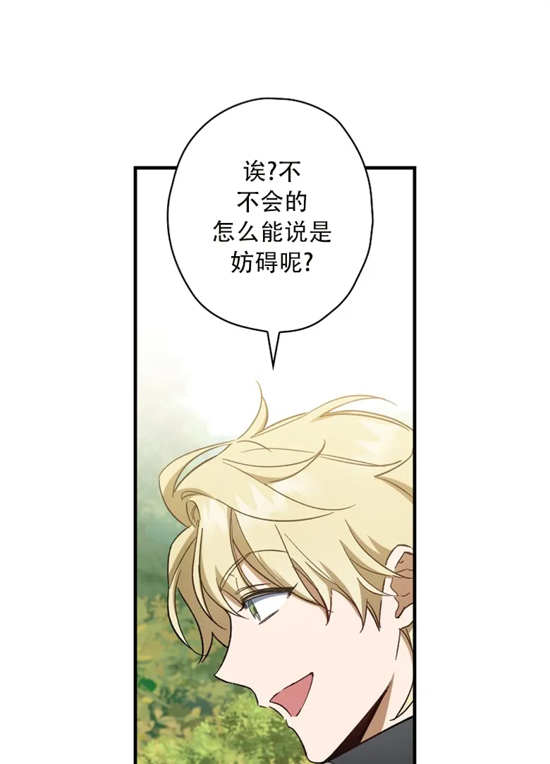 第13话  第56页
