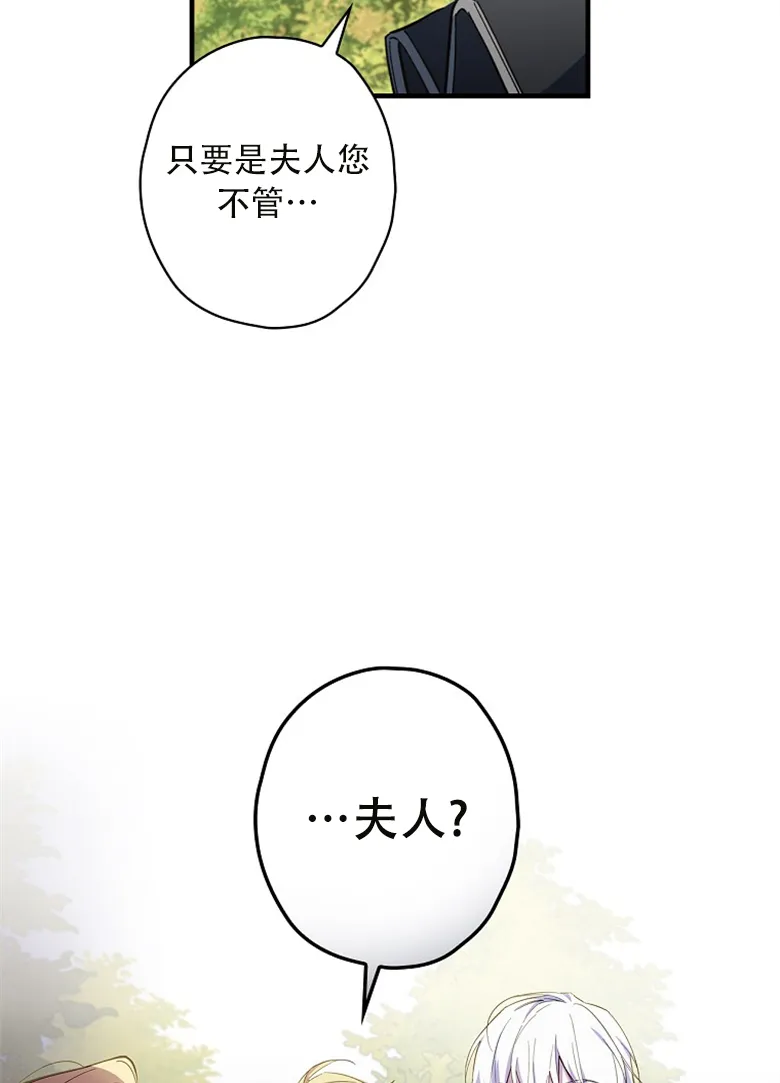 第13话  第57页