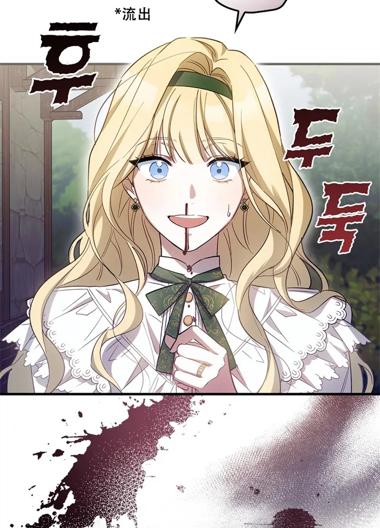 第13话  第59页
