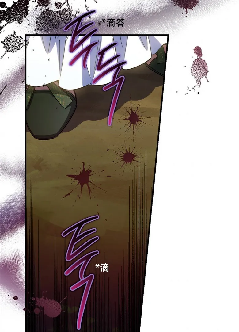 第13话  第60页