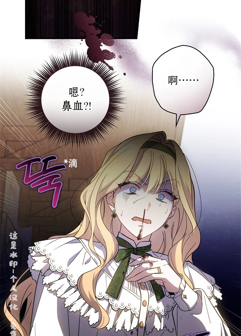 第13话  第61页