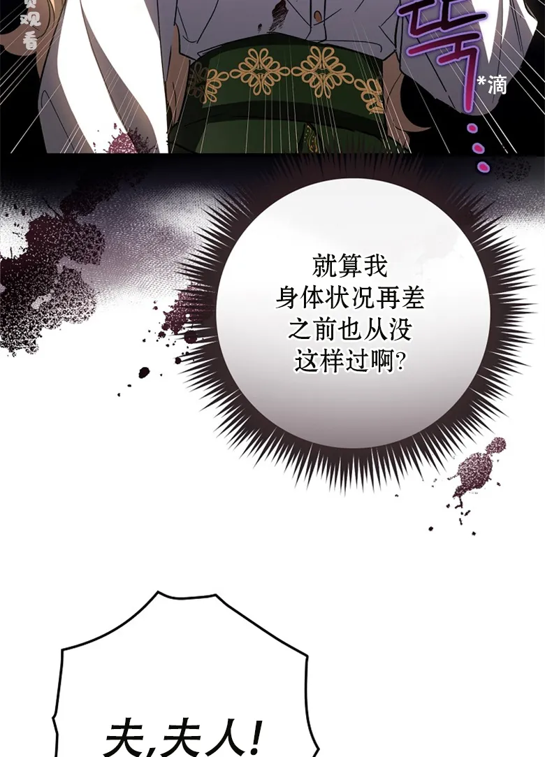 第13话  第62页