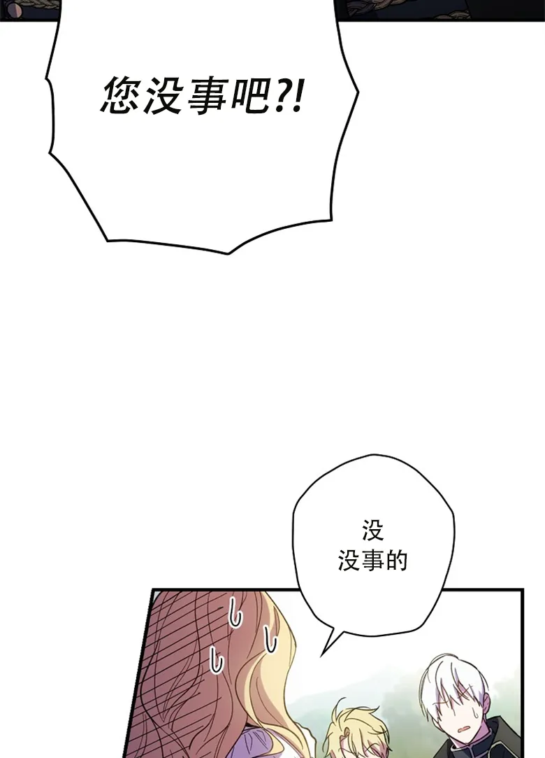 第13话  第64页
