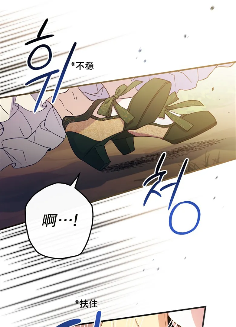第13话  第66页