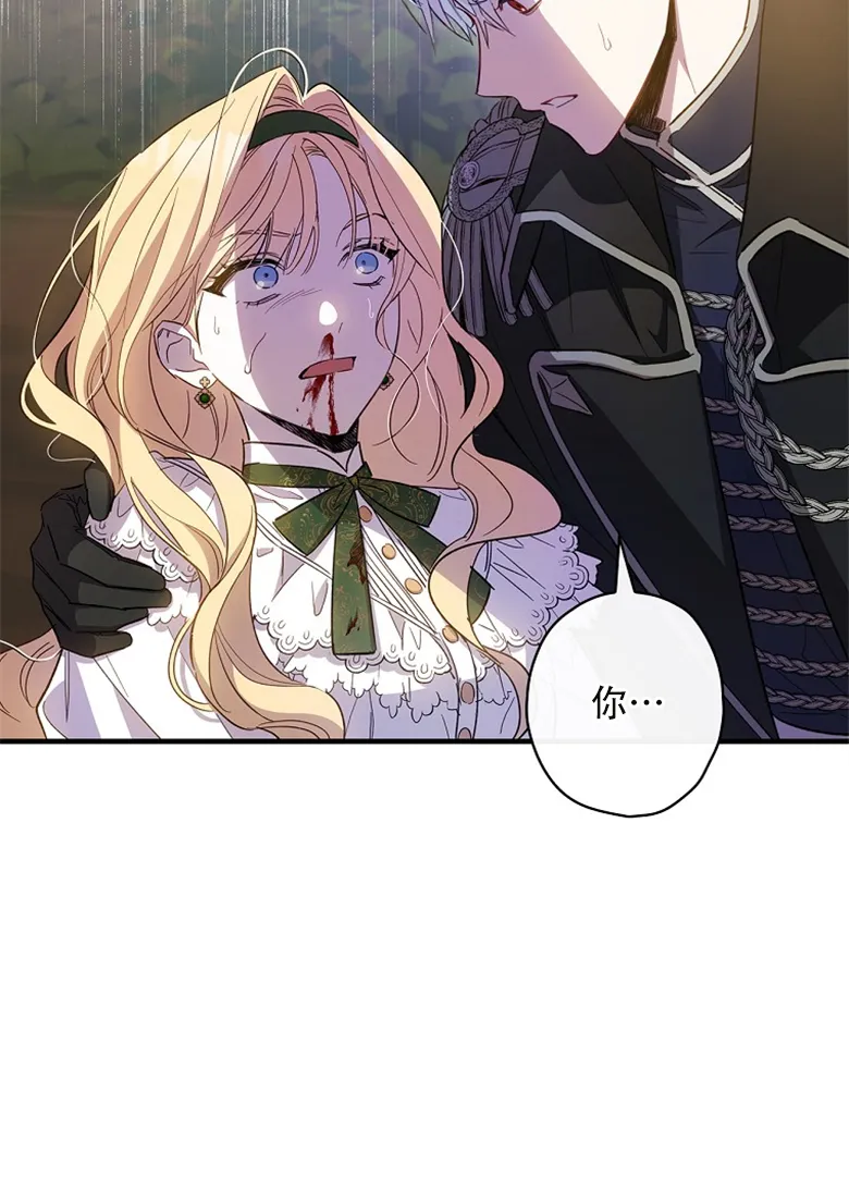 第13话  第68页