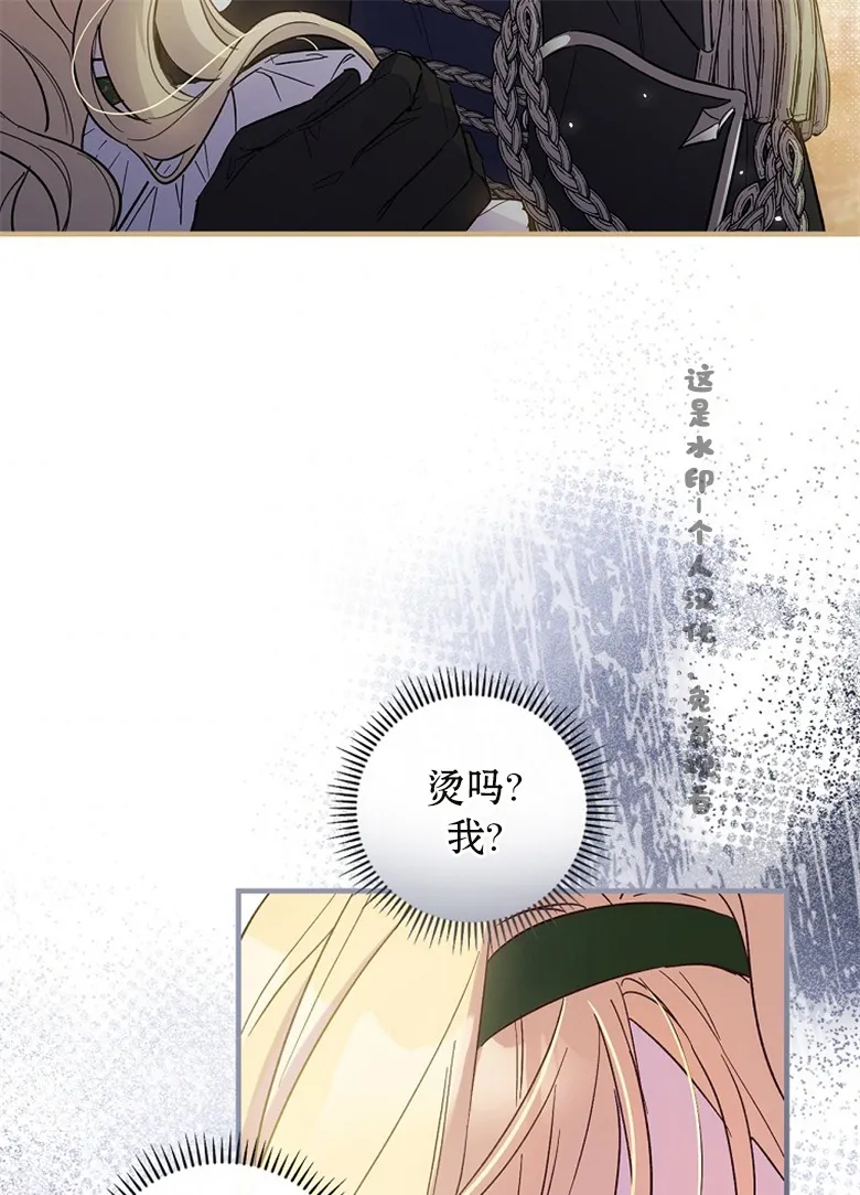 第13话  第70页