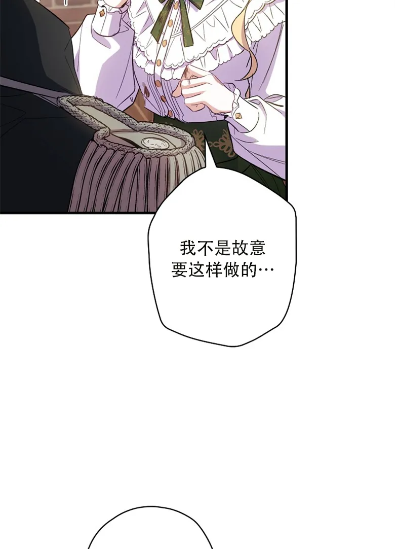 第13话  第73页