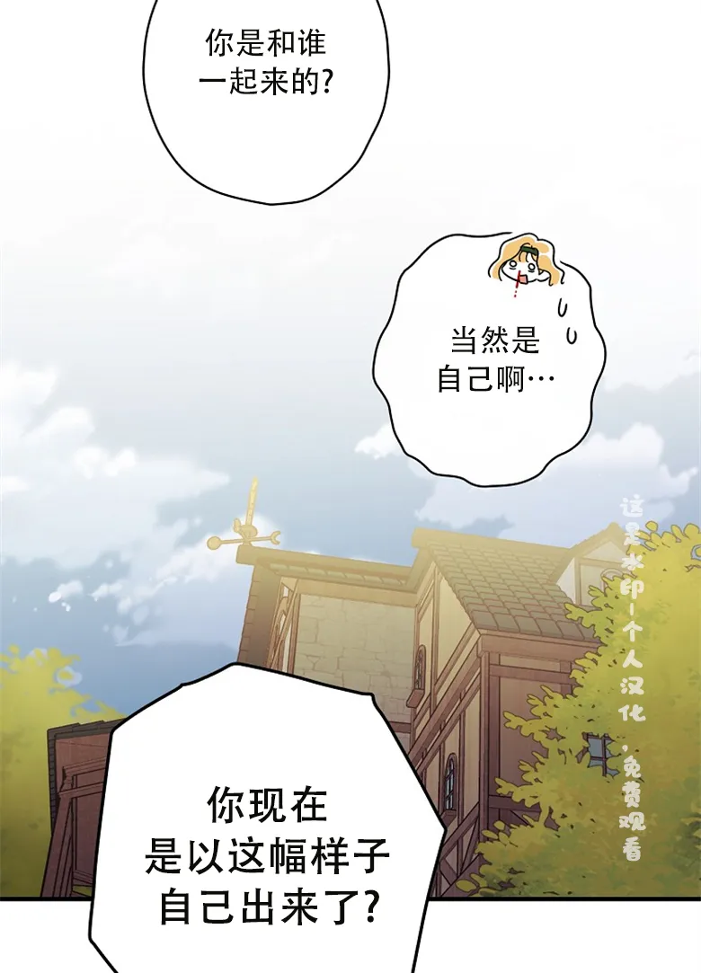 第13话  第74页