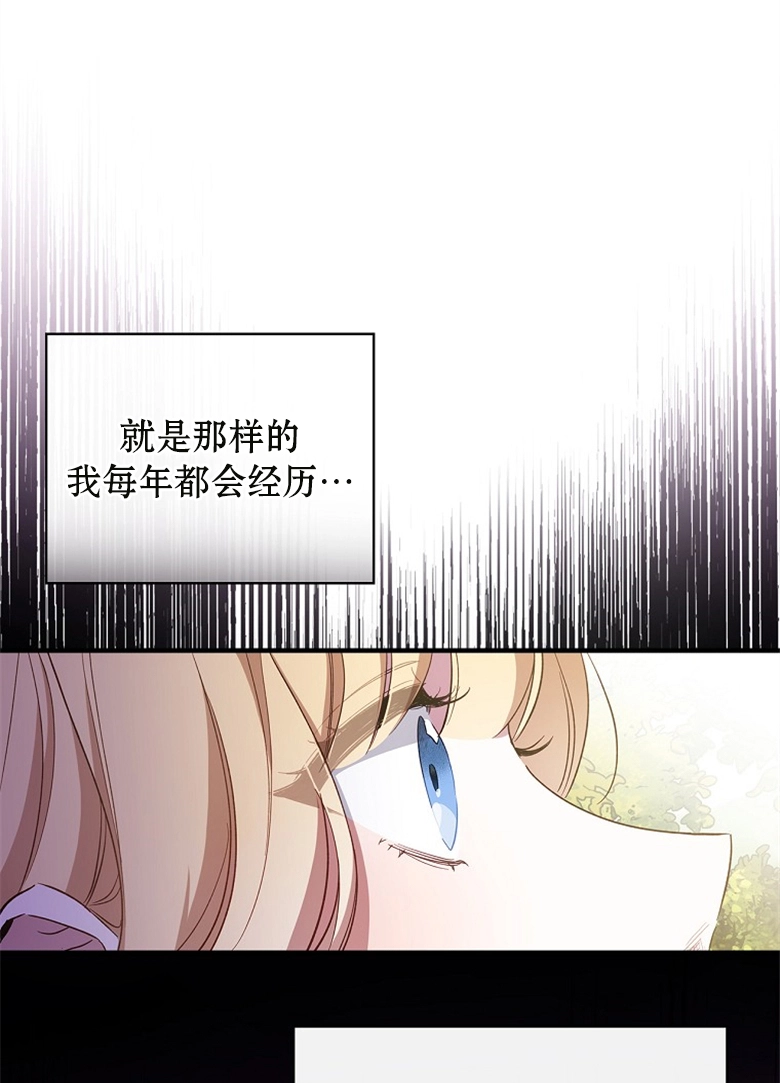 第13话  第81页