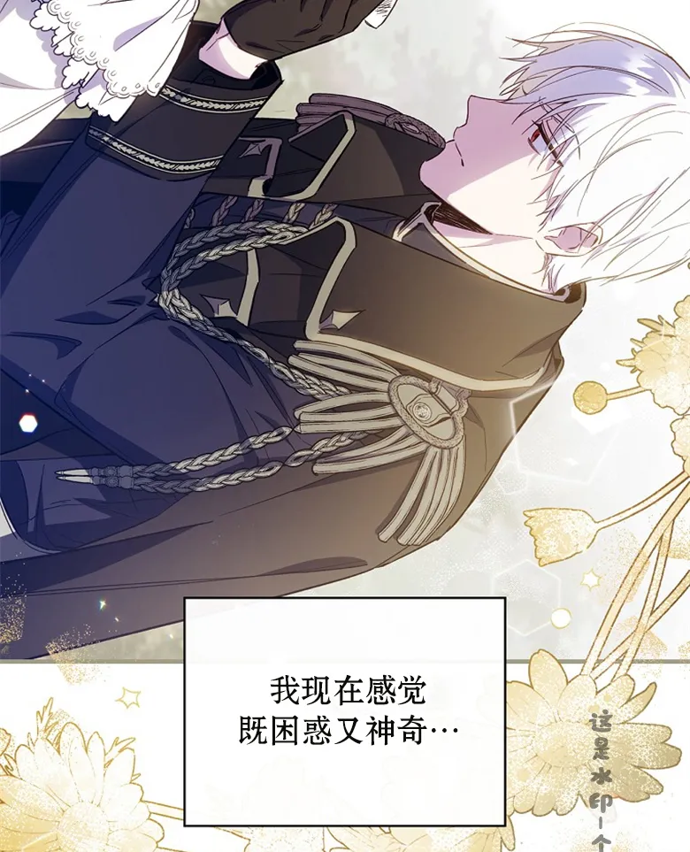 第13话  第85页