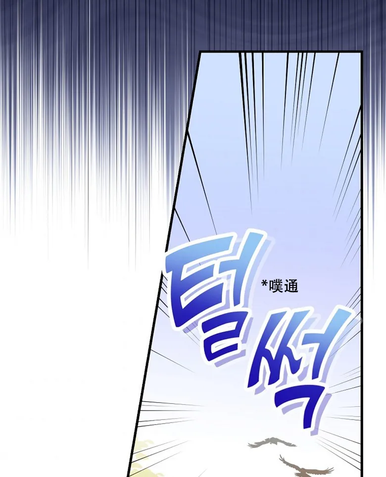 第13话  第88页