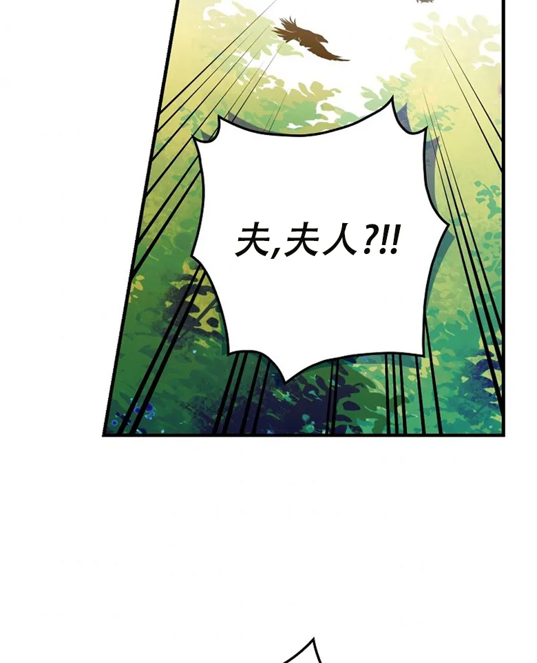 第13话  第89页