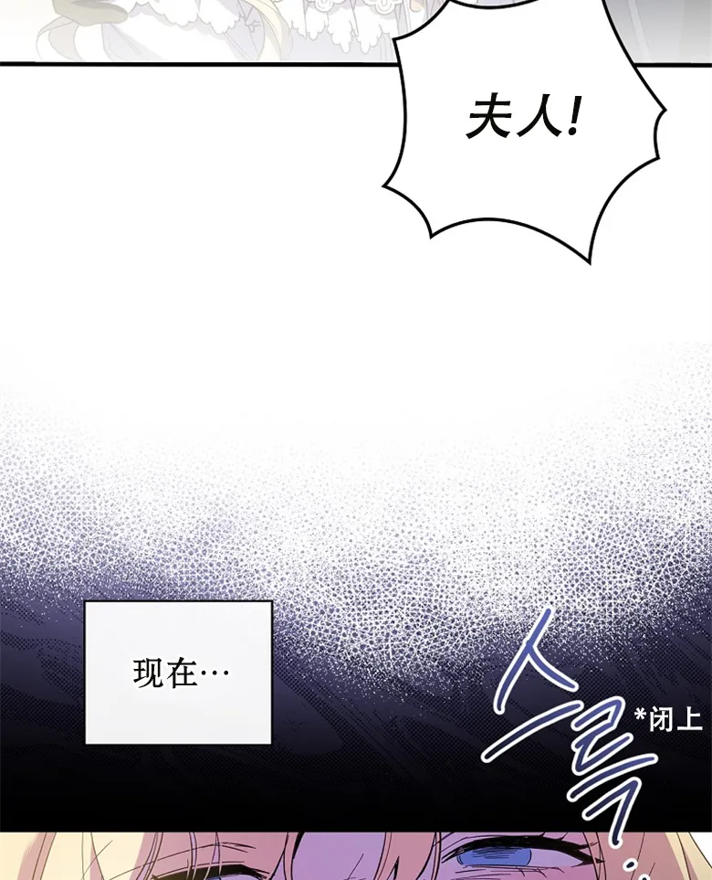 第13话  第91页