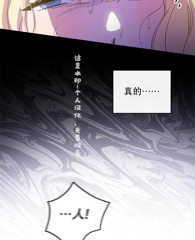 第13话  第92页