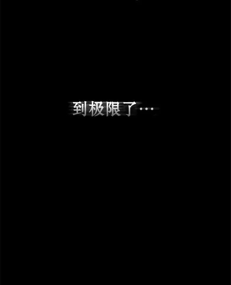 第13话  第94页