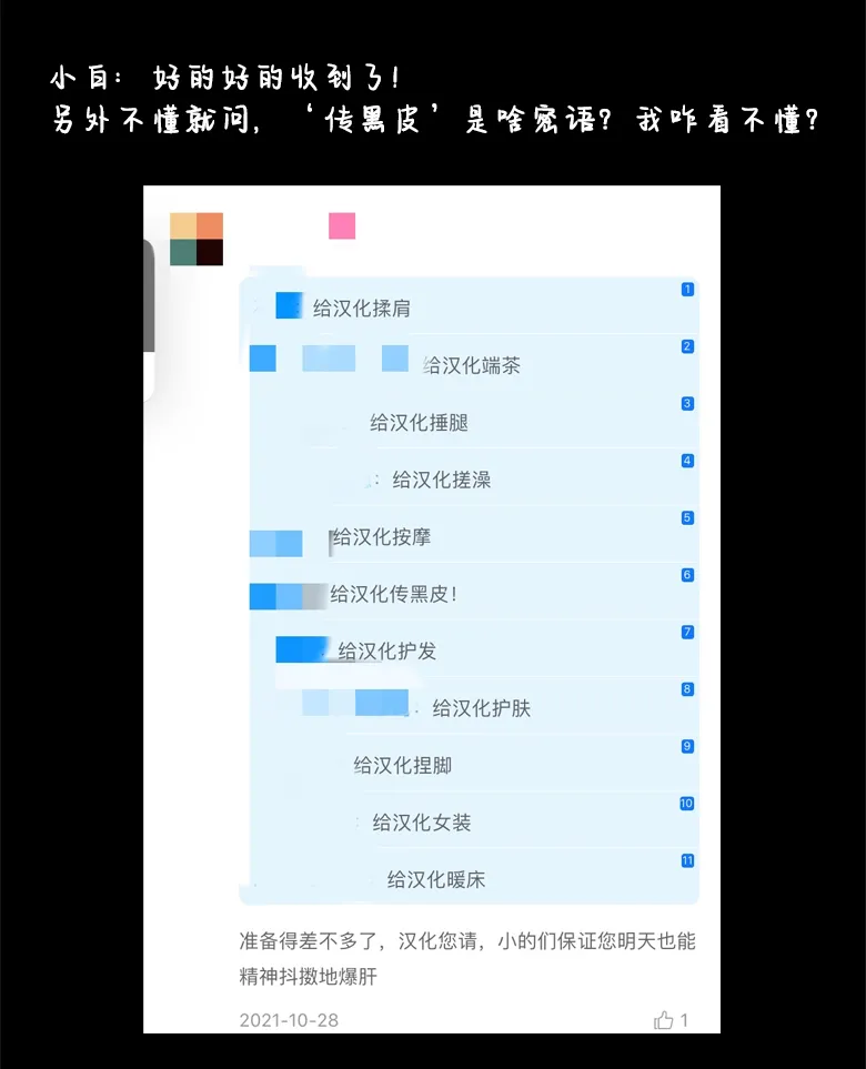 第13话  第95页