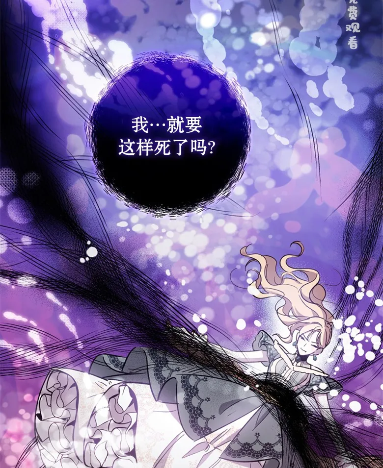第12话  第2页