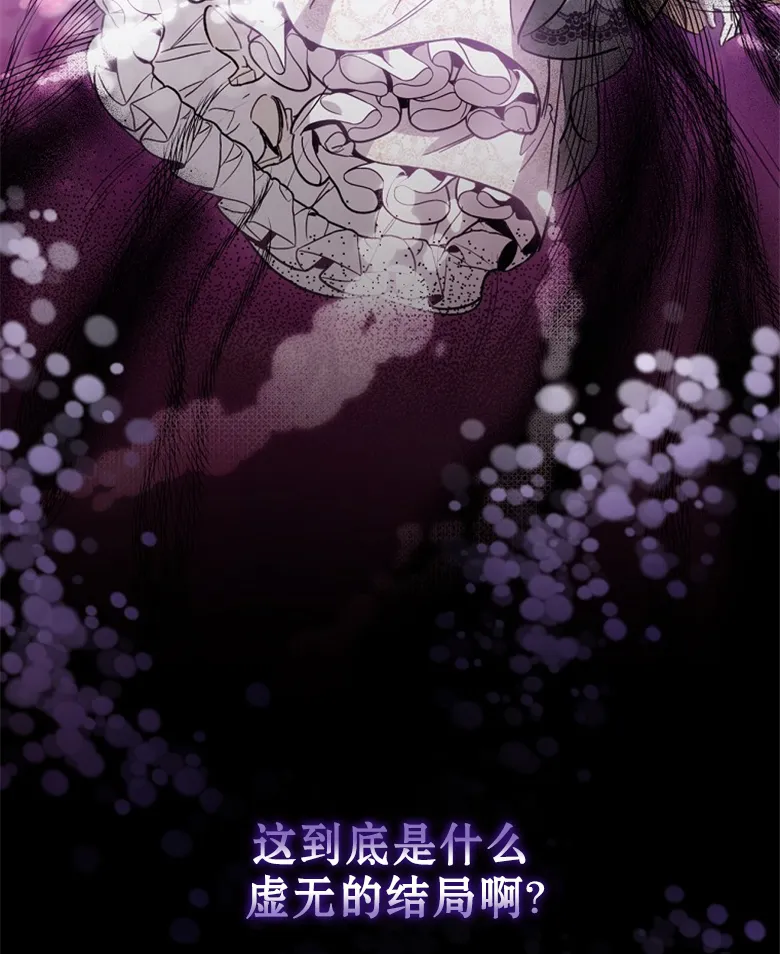 第12话  第3页