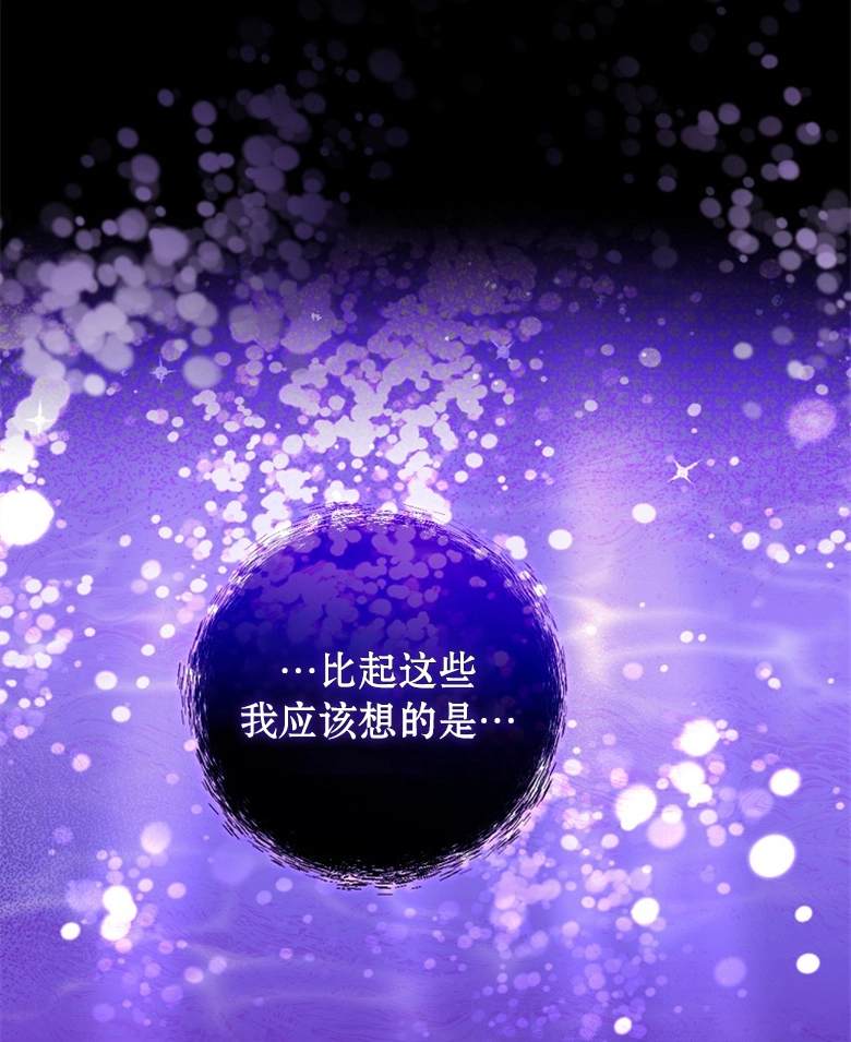 第12话  第4页