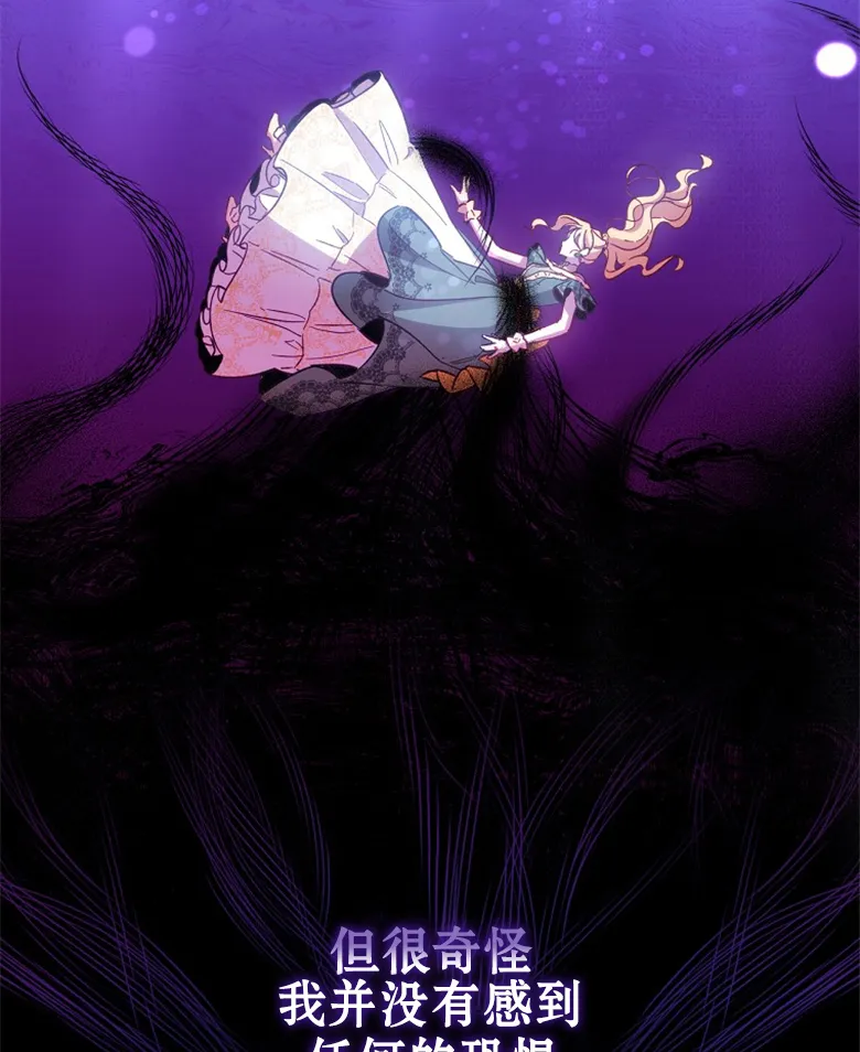 第12话  第5页