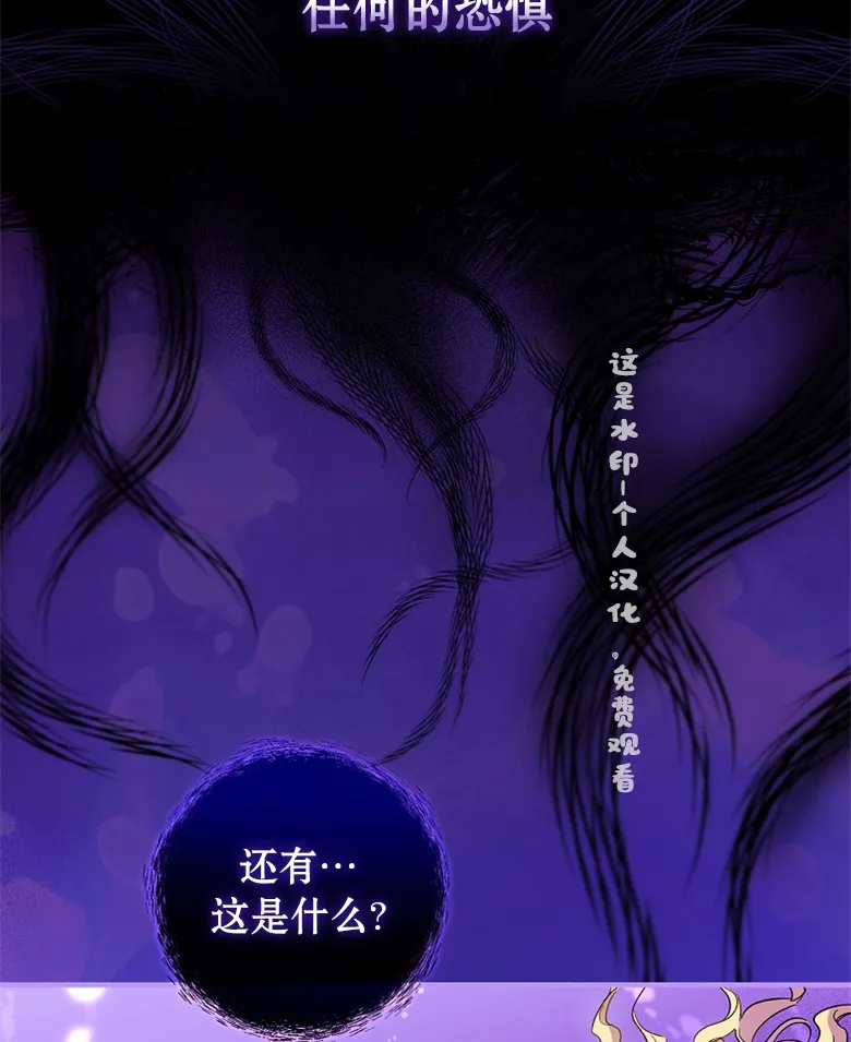第12话  第6页