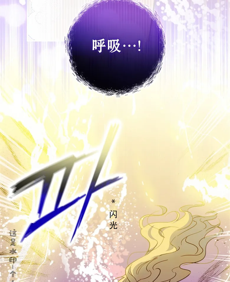 第12话  第11页