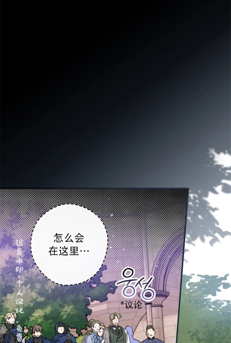 第12话  第20页