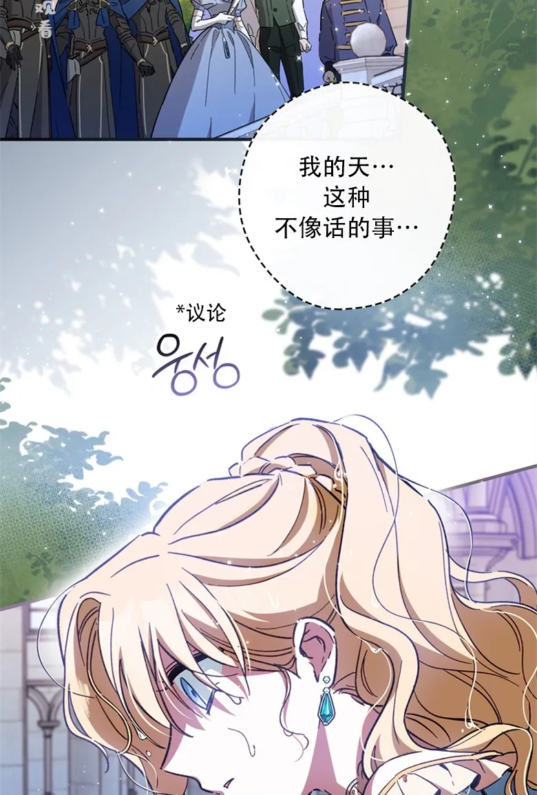 第12话  第21页