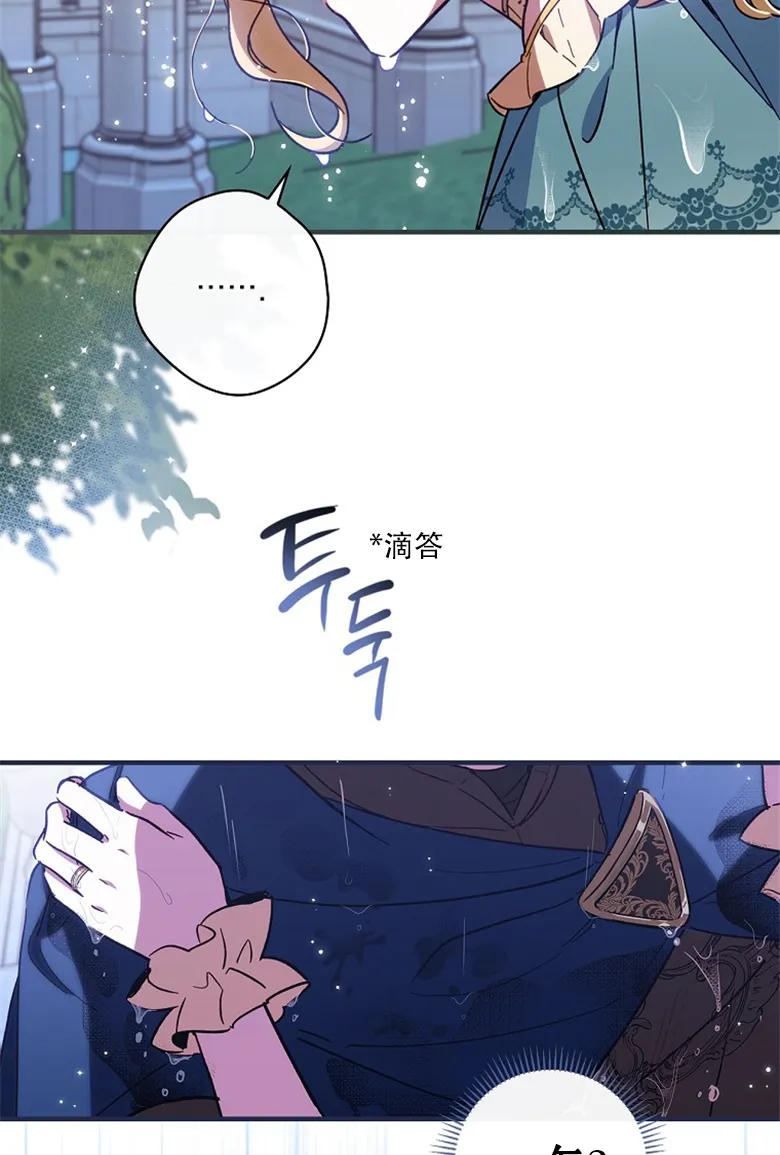 第12话  第22页