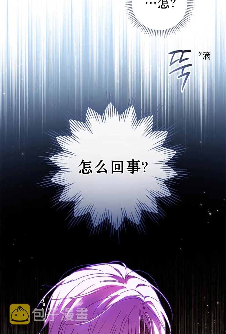 第12话  第23页