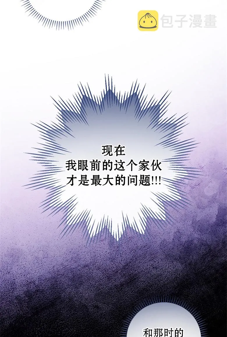 第12话  第27页