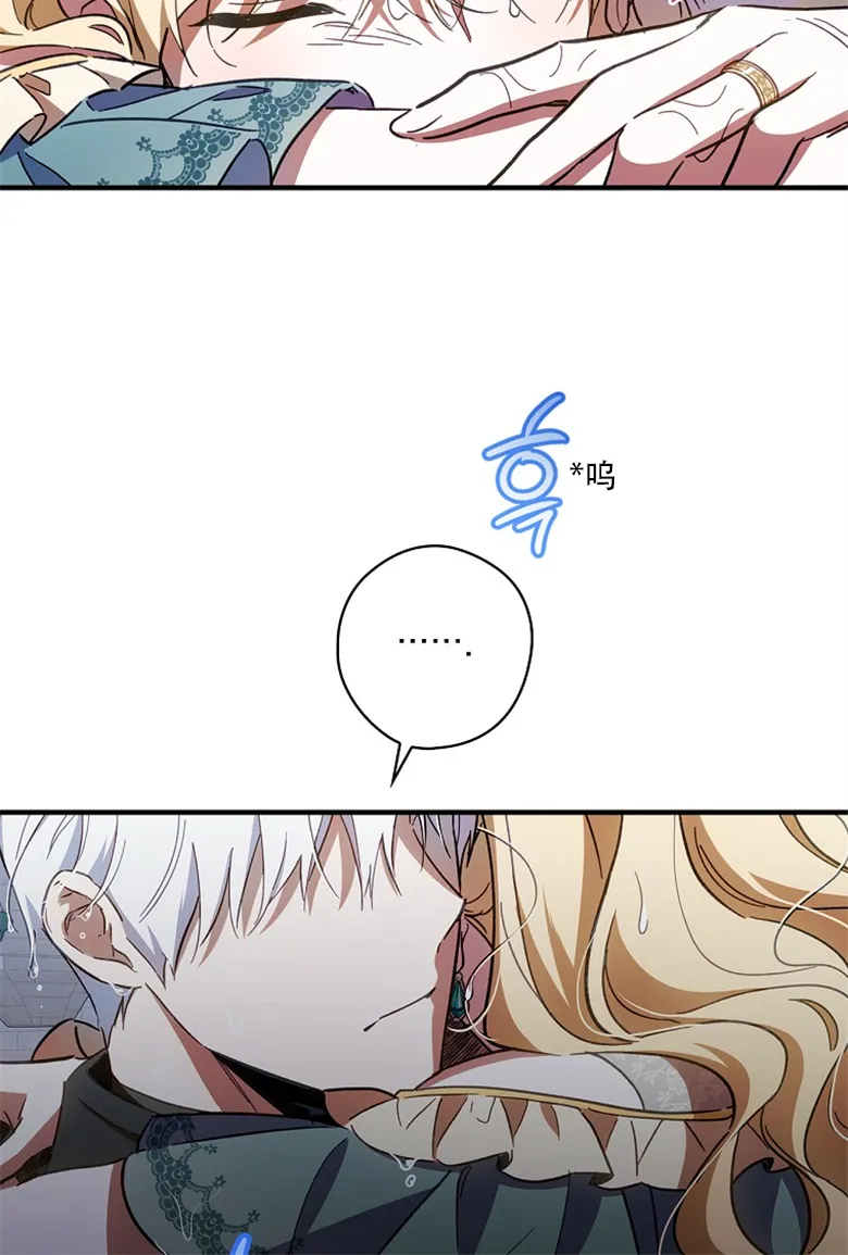 第12话  第32页