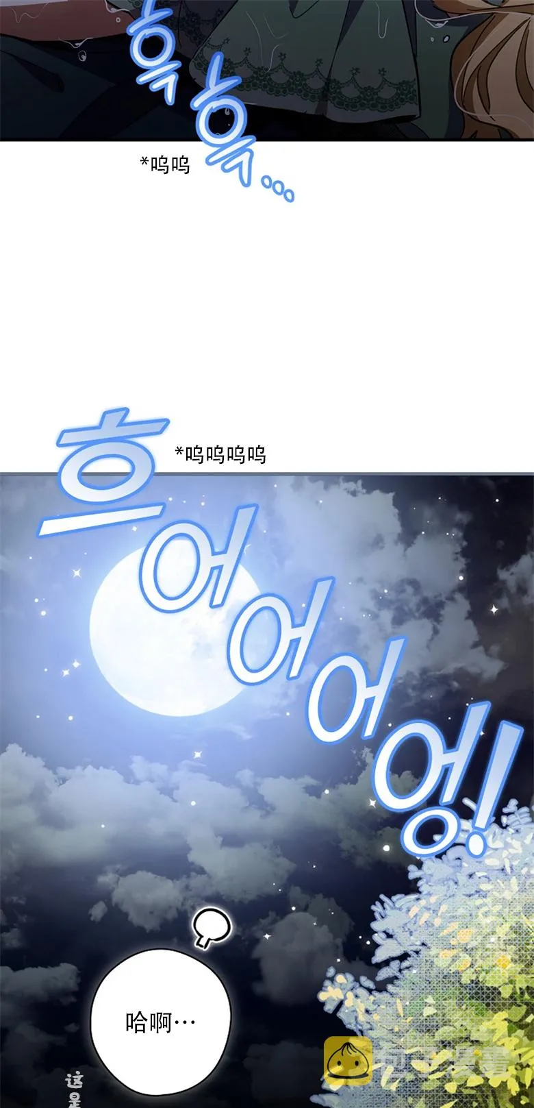 第12话  第33页