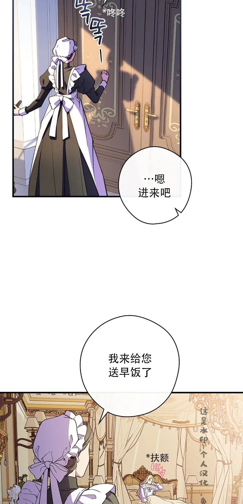 第12话  第36页