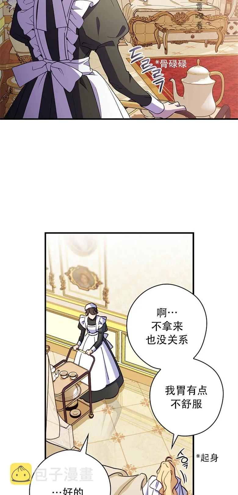 第12话  第37页