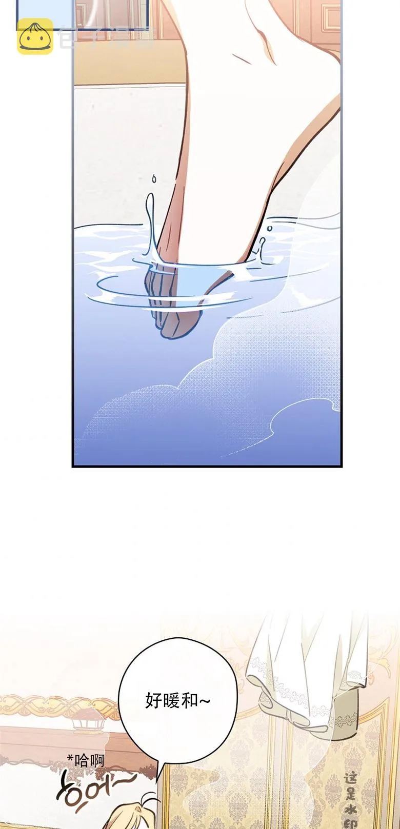 第12话  第41页