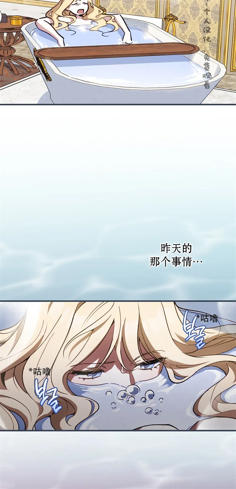第12话  第42页