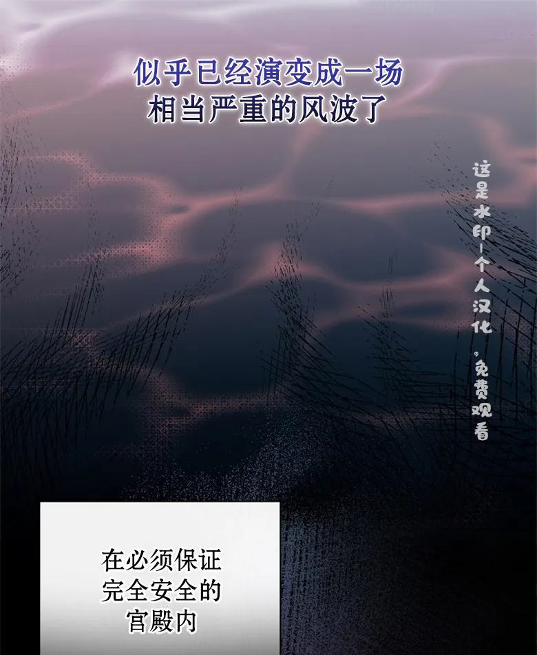 第12话  第43页