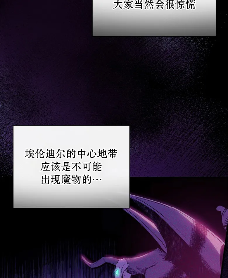 第12话  第45页