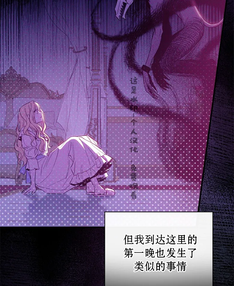 第12话  第46页