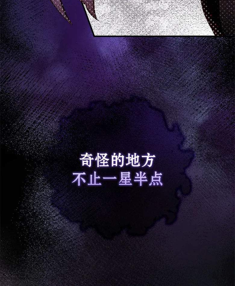 第12话  第48页