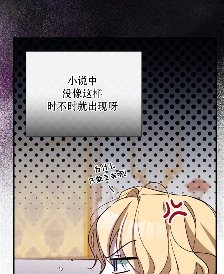 第12话  第49页