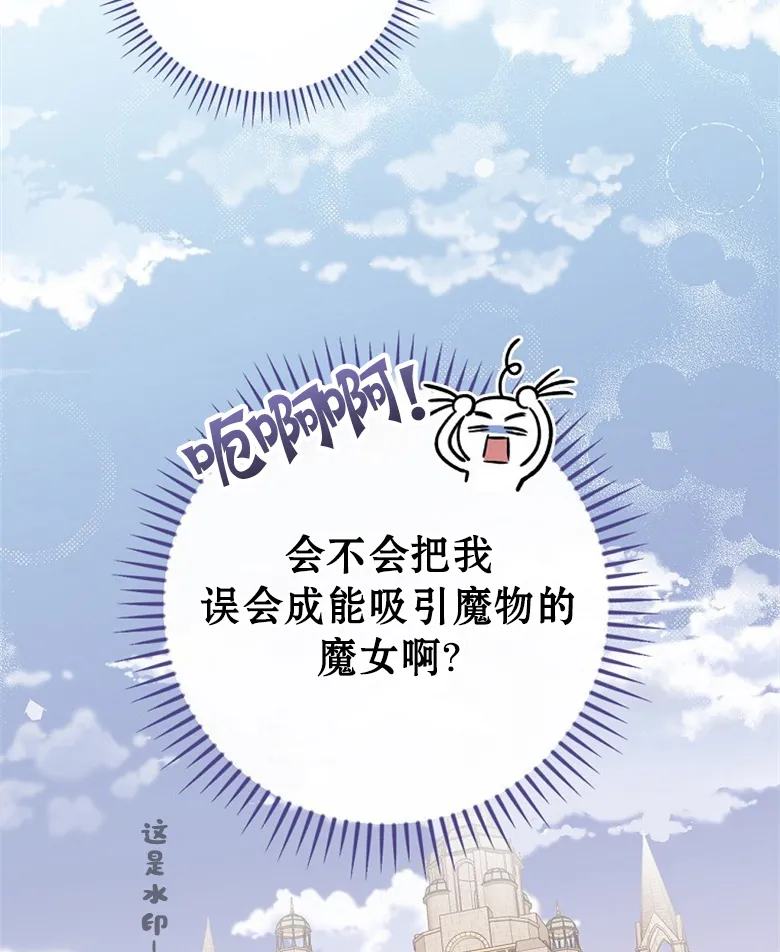 第12话  第51页