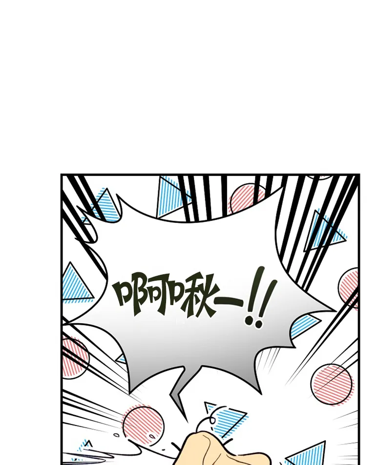 第12话  第56页