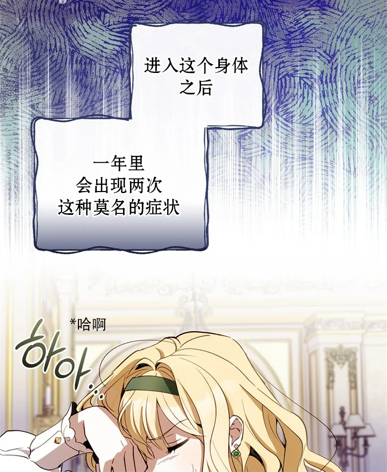 第12话  第59页