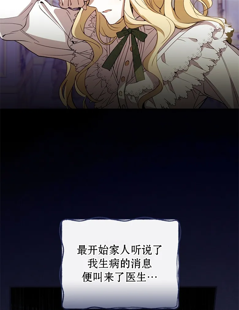 第12话  第60页