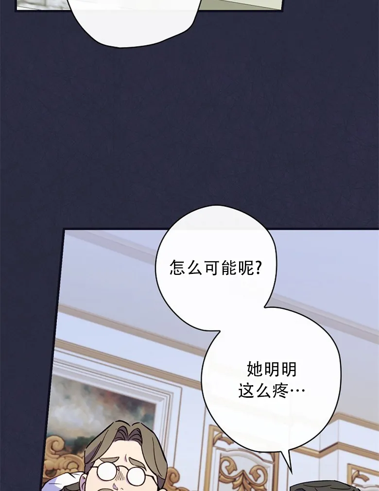 第12话  第62页