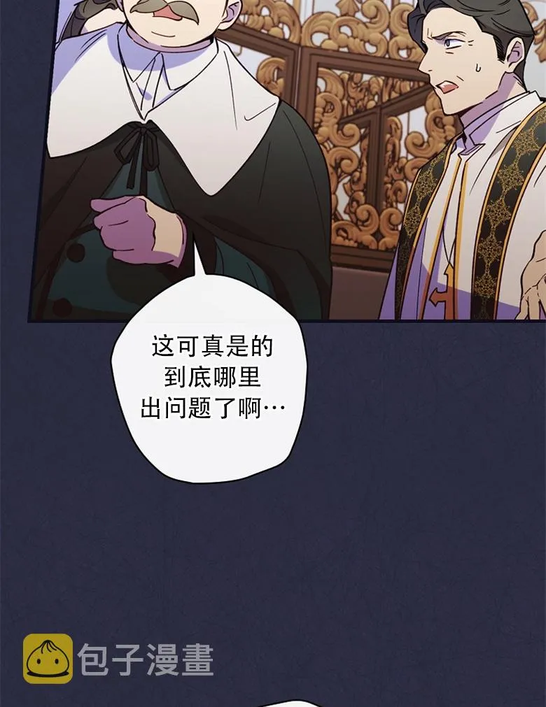 第12话  第63页