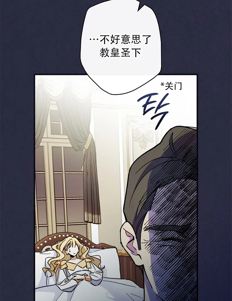 第12话  第64页